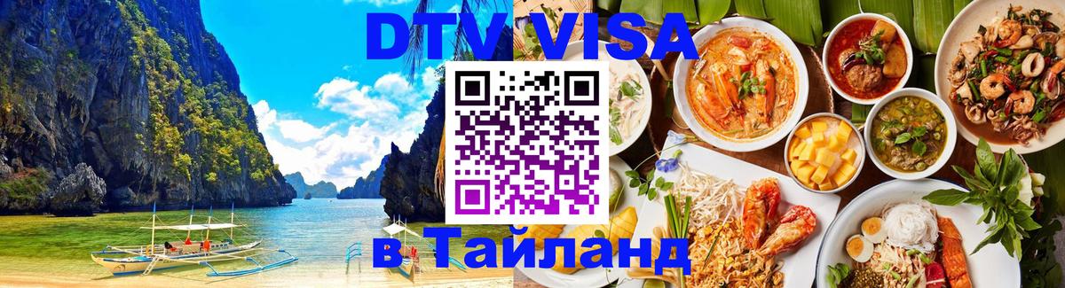 Сколько стоит DTV виза — актуальные цены, оформление даже без документов - Берн  21.11.2025 